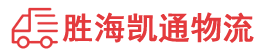 潮州到石龙区物流公司
